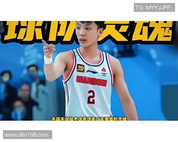 徐杰今日表现出色如惠州外援27分5板4助助力球队胜利